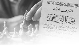 Isyarat Politik dalam Kitab Maulid al-Barzanji