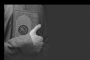Sahabat al-Quran